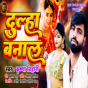 Dulha Banal