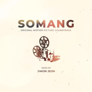 Somang (Original Motion Picture Soundtrack)