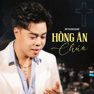 Hồng Ân Chúa