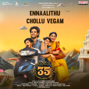 Ennaalithu Chollu Vegam (From "35 Chinna Katha Kaadu")