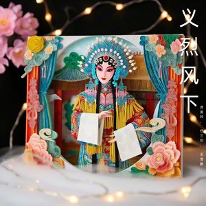 骗取童父母信任