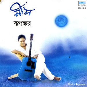 Nashto Prem