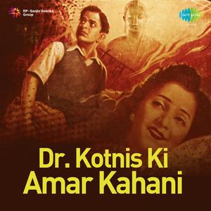 Dr. Kotnis Ki Amar Kahani