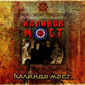 Воздушная Тревога