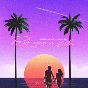 By Your Side