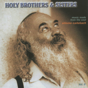 Ein Kelohenu (Shabbat Musaf Prayerservice)