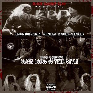Black Lotus Vs Tiger Style (Explicit)