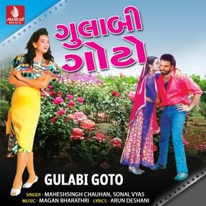 Gulabi Goto