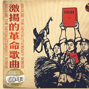 东方红