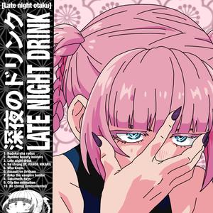 Be strong ft Panda Hikari (feat. PANDA HIKARI)