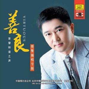 西部情歌