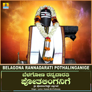 Belagona Rannadarati Pothalinganige - Single