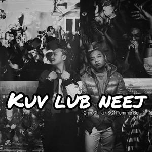 Kuv Lub Neej (Explicit)