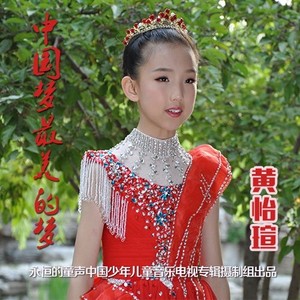 中国梦，最美的梦