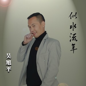 寻找的意义