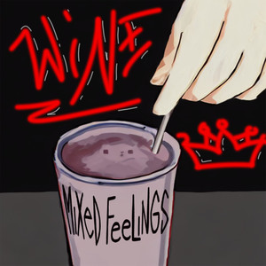 Ich Weiß Du Willst (Explicit)