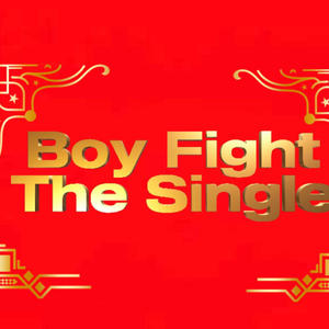 BOY FIGHT (Explicit)