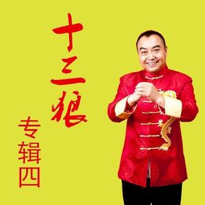 从小卖蒸馍 (伴奏)