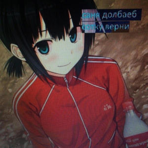 você (feat. giatsu) (Explicit)