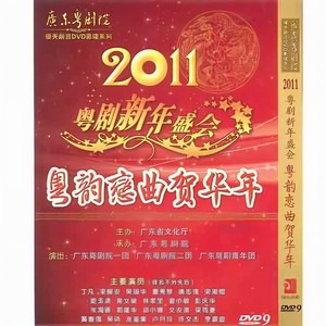 断桥