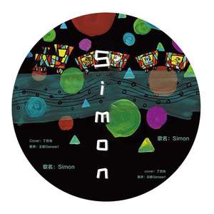 Simon (Single Version)
