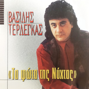 Apousiazeis
