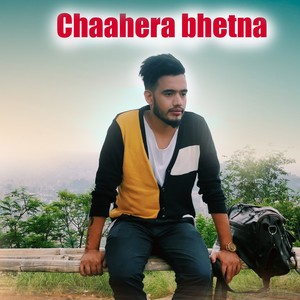Jaya Devkota - Chaahera bhetna