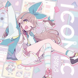 インターネットが遅いさん (Super-Slow-Internet-san)