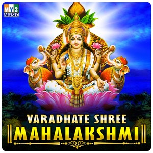 Varadhate Shree Mahalakshmi