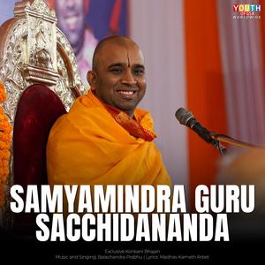 Samyamindra Guru Sacchidananda | Bhajan (feat. Balachandra Prabhu)