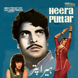 Heera Puttar (Original Motion Picture Soundtrack)