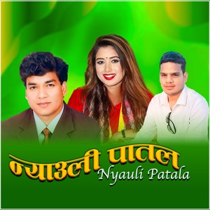 Nyauli Patala