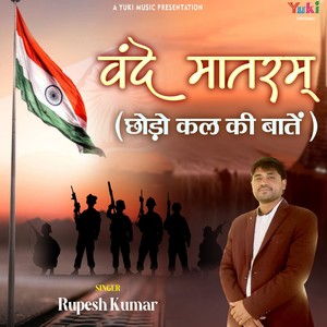Vande Mataram(Chhodo Kal Ki Baatein)