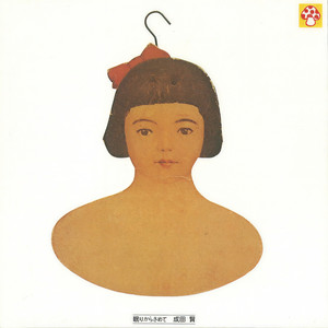 すべては一部のすべて