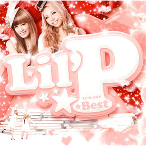 つないだ手 (紧牵的手)