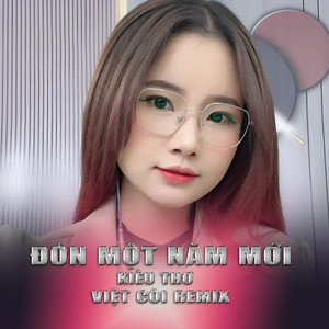 Đón Một Năm Mới (Việt Còi Remix) [Version 2]