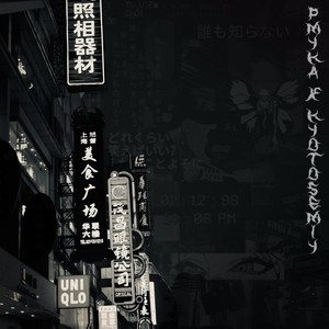 Huntdown. (Explicit)