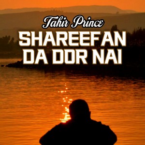 Shareefan Da Dor Nai