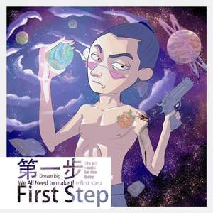 过程 (Pord by JellyGavin)