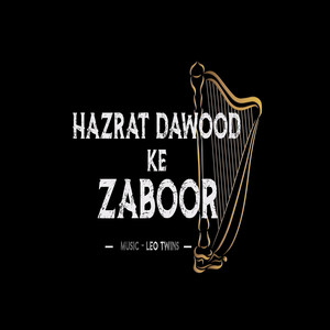 Hazrat Dawood Ke Zaboor