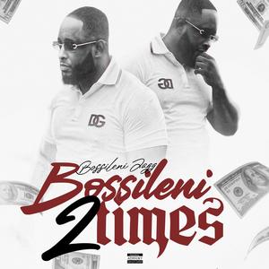 Go Go Gadget (feat. Chicken P & TWF Dboy) [Explicit]