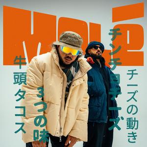 Tres Sabores (feat. R’ Dynasty & RaCesar) (Explicit)