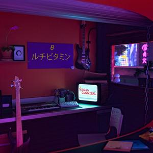 Vegan Cannibal(feat. Owane, Jacob Umansky & Alexander Olsen)