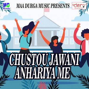 Kaitola Ke Choura Tora Ka Detou