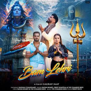 Bam Lehri (feat. Vaishali chaudhary, Preet Khatola & Ratan Bharti)