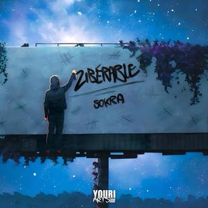 Dolce vita (bonus) (Explicit)