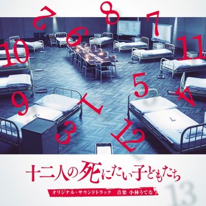 あなたが居なくなってしまったら