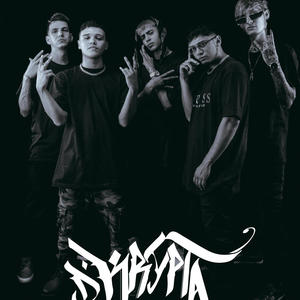 Esto es Dkrypta (Explicit)