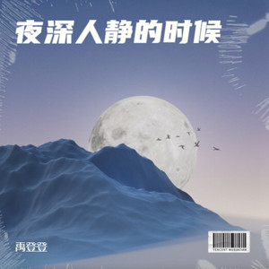 城府