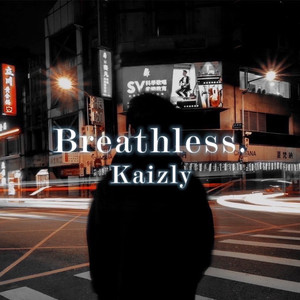 喘不过气 Breathless